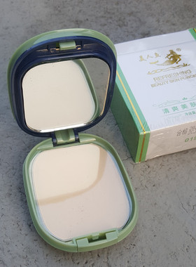 美人鱼清爽美肤粉饼干湿两用粉饼定油蜜粉粉底国货牌经典国货