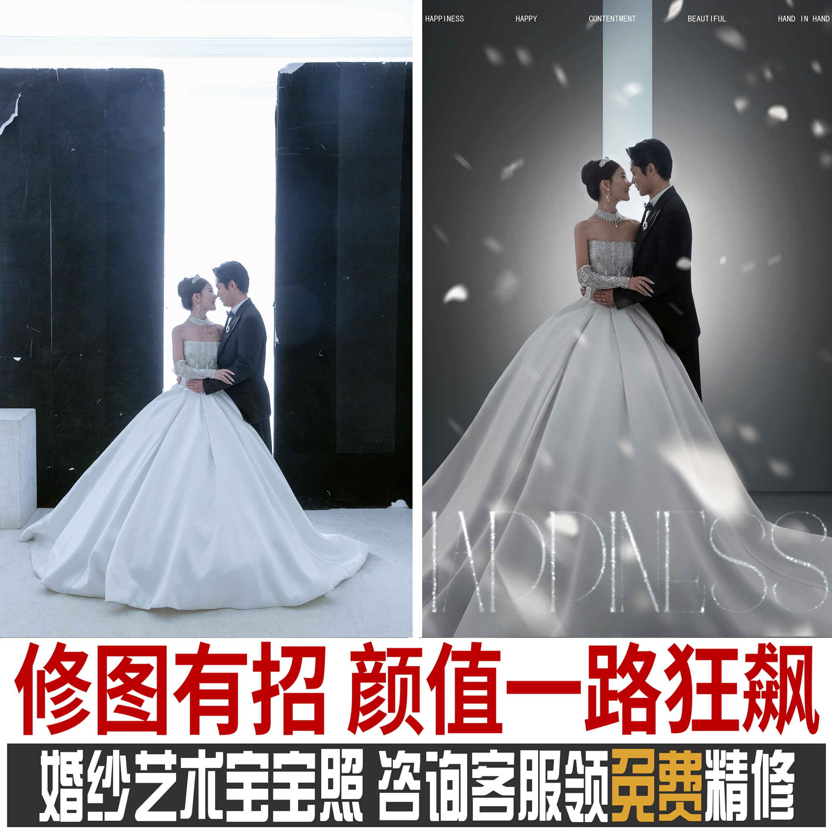 修图业专的才是值得信赖的