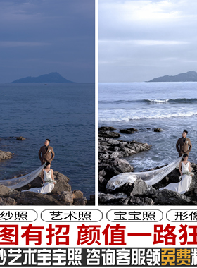 结婚纱照片精修扣图换背景宝宝亲子孕情侣婚礼跟旅拍人像写真艺术