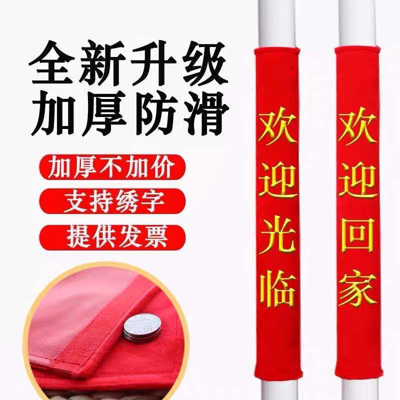 2022单元把手套玻璃门保护套