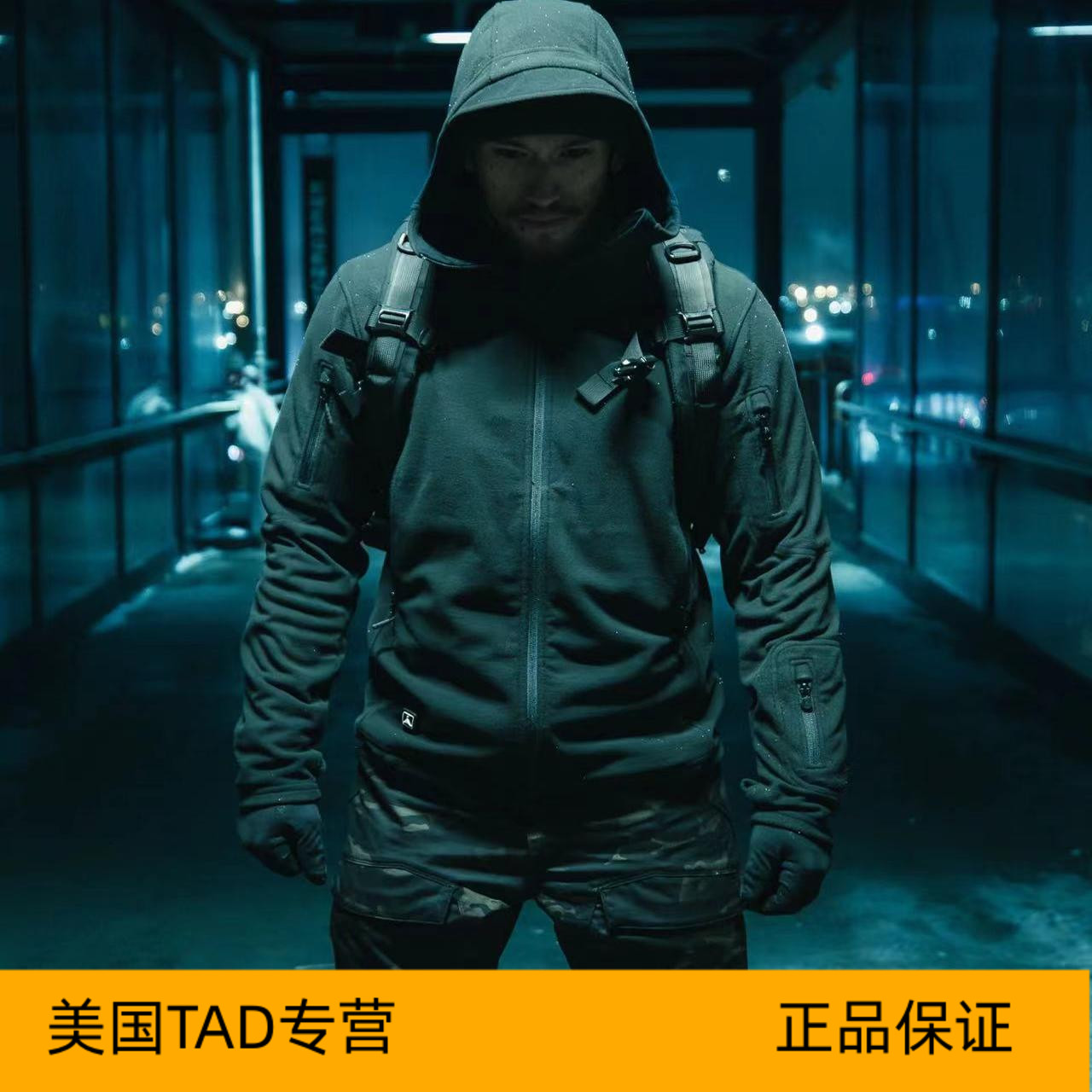 TAD保暖防风连帽抓绒