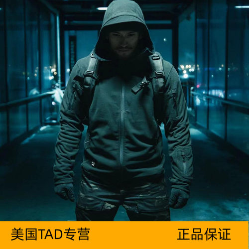 TAD保暖防风连帽抓绒
