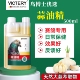 汉诺威蒜油精500ml大蒜提取物调理肠道赛信鸽鹦鹉鸟保健非鸽子药