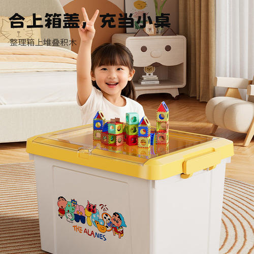 云悦收纳箱积木儿童宝宝杂物筐