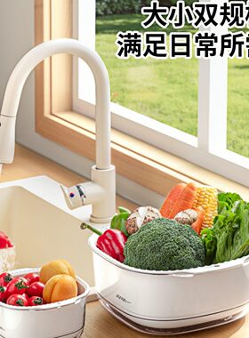 健安双层沥水篮洗菜盆大容量家用厨房北欧透明白色沥水筛加厚食品