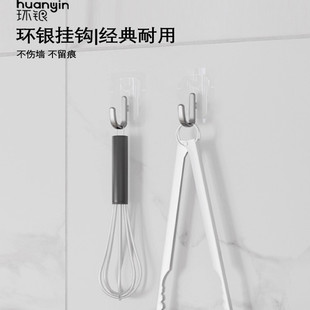 环银挂钩免打孔强力承重无痕墙壁挂衣钩门后挂衣架厨房浴室粘钩