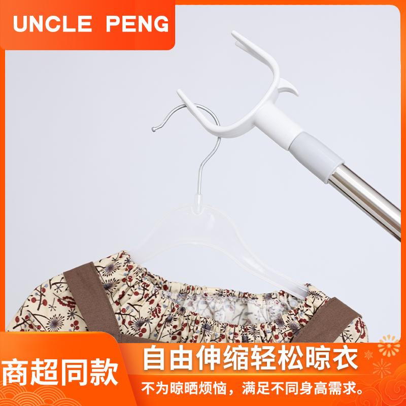 晒衣服叉子撑衣杆阳台晾衣杆