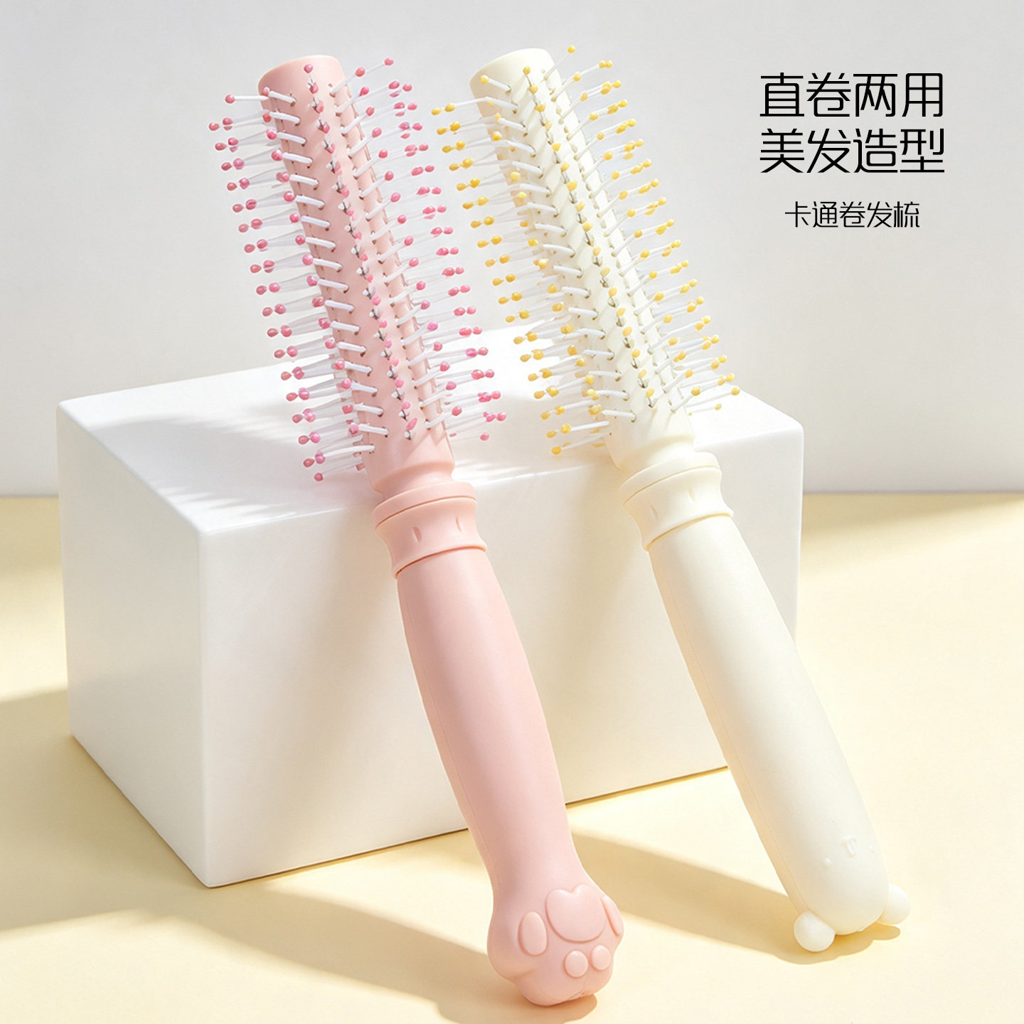 卡通造型滚梳防静电家庭专用卷发梳子蓬松颅顶圆筒梳造型吹头卷梳