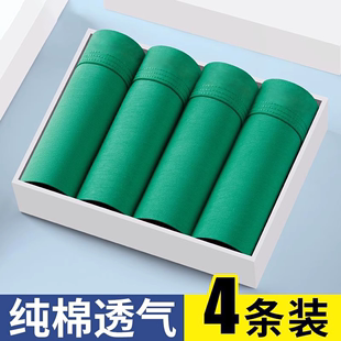 内裤 绿色时尚 性感男四角裤 衩 纯棉男士 大码 宽松胖子透气平角短裤