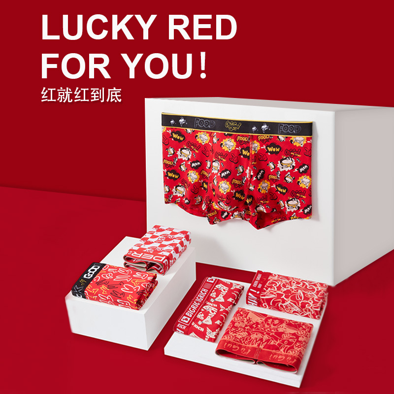 本命年红色男士内裤纯棉平角裤