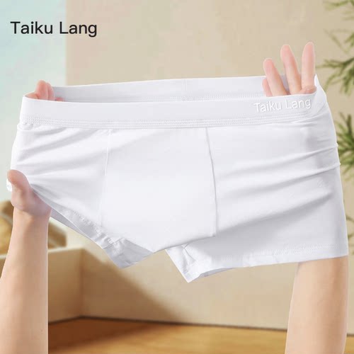 男士内裤白色纯棉加大宽松