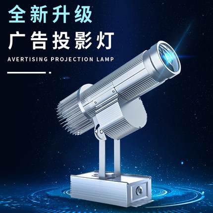 投影灯logo门头店招广告标识灯镭射灯旋转遥控高清文字图案指示灯