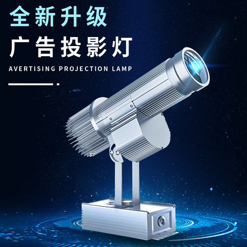 可定制高清LOGO投影灯