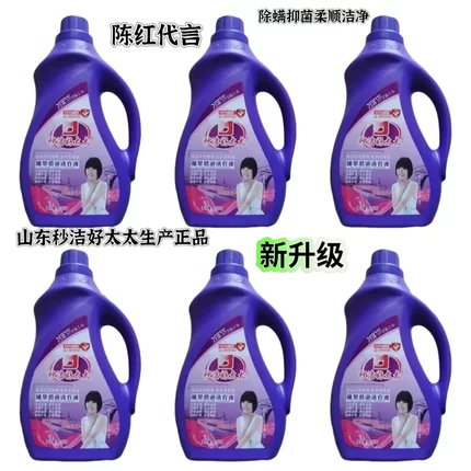 秒洁好太太植翠低泡洗衣液除螨抑菌高效洁净持久留香护色去渍