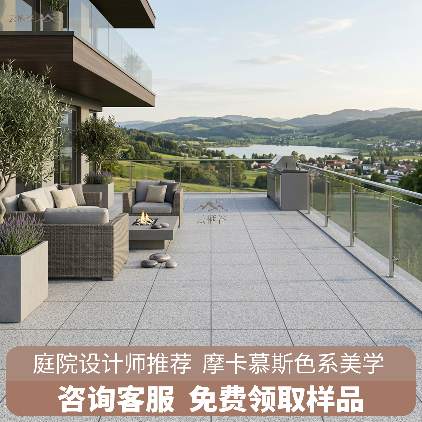 别墅庭院石英砖芝麻石地面农村自建房花园防滑户外地铺石地砖瓷砖