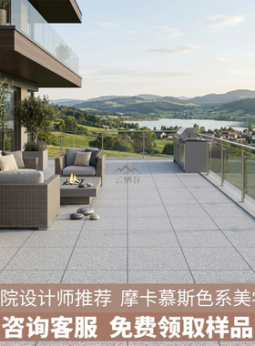 别墅庭院石英砖芝麻石地面农村自建房花园防滑户外地铺石地砖瓷砖