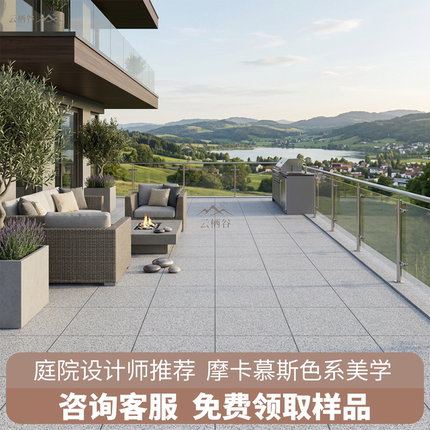 别墅庭院石英砖芝麻石地面农村自建房花园防滑户外地铺石地砖瓷砖