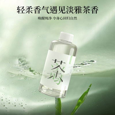 跨境香薰家用室内持久卧室男生房间香水空气清新剂留香氛厕所熏香