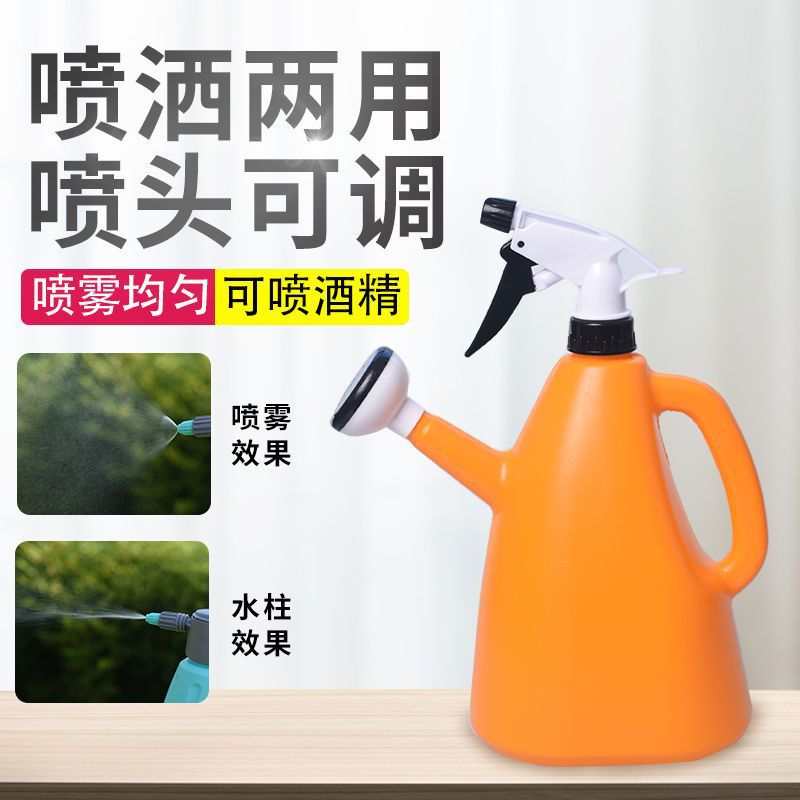 跨境喷浇两用洒水壶家用浇水园艺喷水壶浇花器手压式喷雾器浇花洒