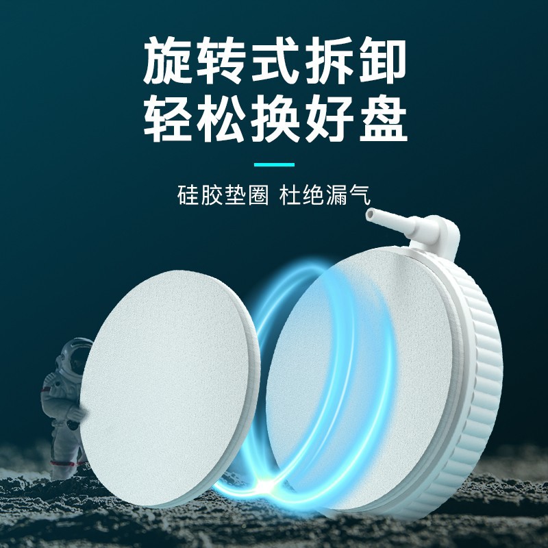 跨境氧气盘气石曝气盘水族箱增氧微孔条头鱼缸纳米细化器气泡盘静
