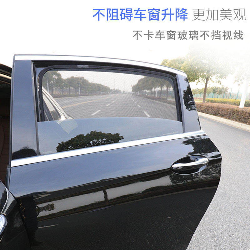 跨境适用于BYD ATTO3比亚迪元PLUS车窗遮阳帘防晒隔热磁吸纱网遮