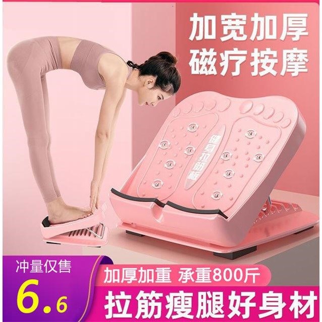 瘦小腿肌肉型拉筋板斜踏板站立拉伸器美腿瘦腿神器腿部家用压筋板