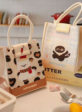 女生高颜值饭盒袋可爱保温饭盒袋饭盒包学生上班族带饭装餐包便当