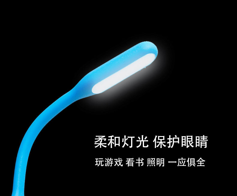 Lampe USB - Ref 378006 Image 3