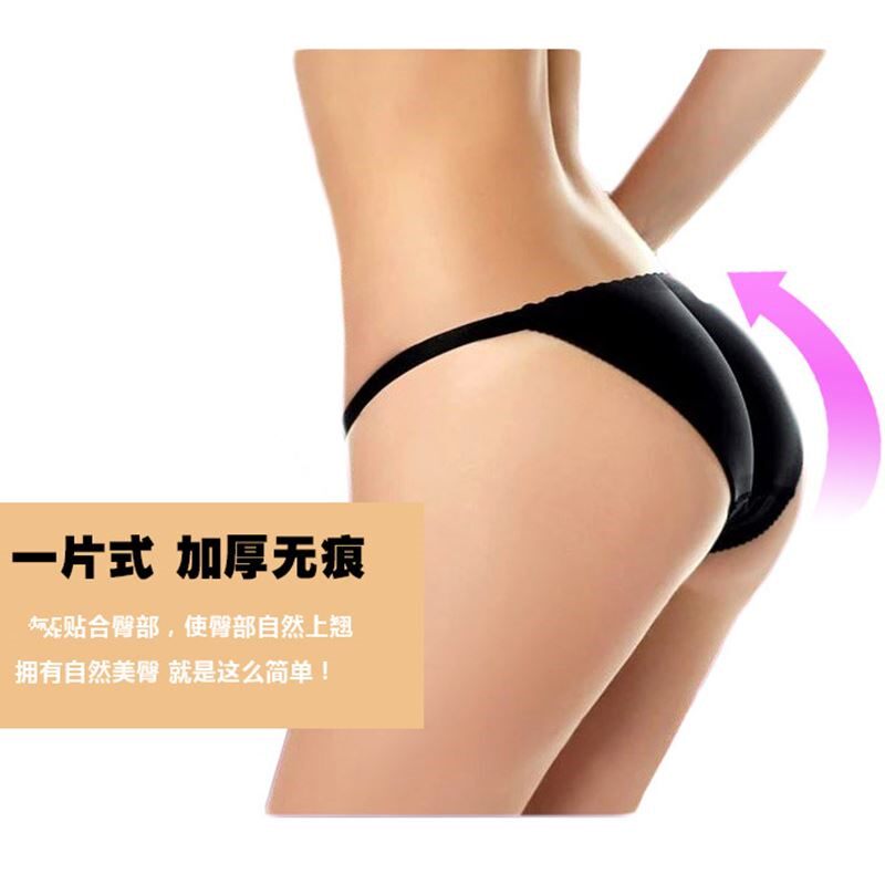无痕提臀丰臀翘臀垫底裤比基尼泳衣打底内裤美体塑身可调节细带女