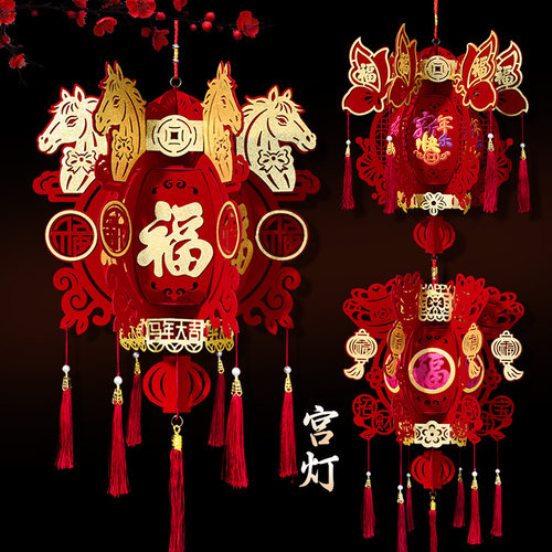 灯笼2026新款新年挂饰布置大门口一对福挂春节商场超市宫灯装饰品