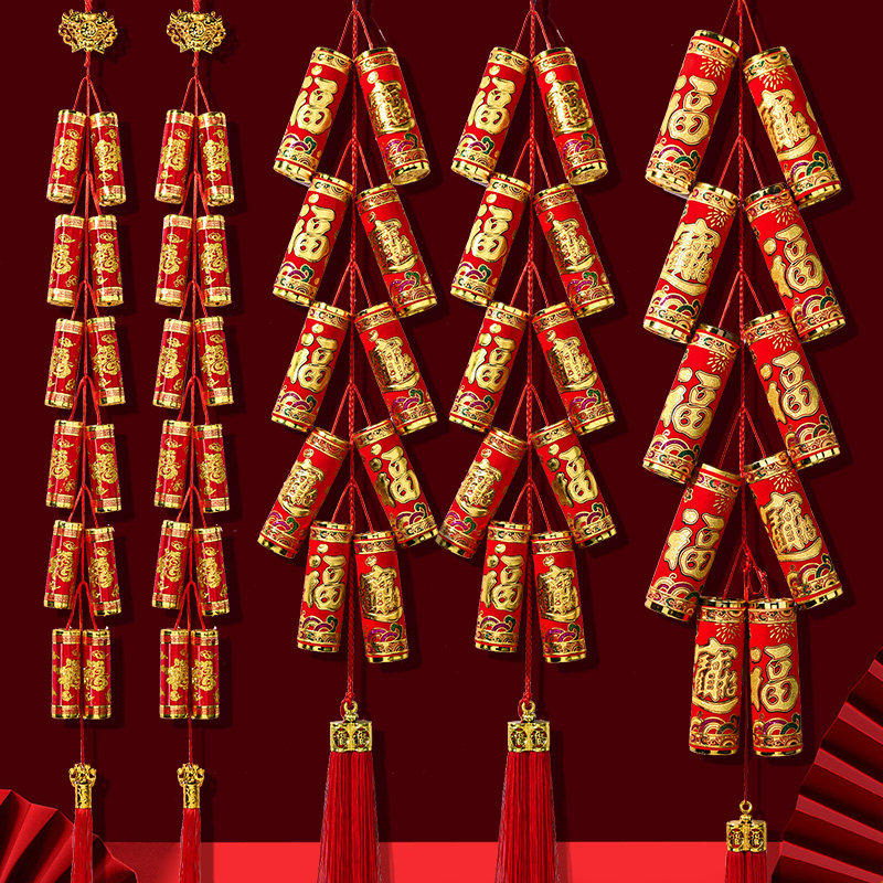 鞭炮挂件新年过年装饰仿真爆竹挂串炮仗商场过年客厅喜庆布置挂饰
