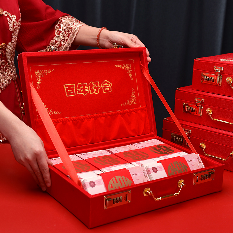 彩礼钱盒子订婚礼金盒彩礼盒现金礼盒聘金盒箱结婚加三金高端带锁