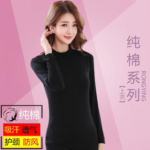 女士黑色秋衣纯棉青年半高领上衣单件长袖内衣薄款紧身打底棉毛衫