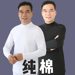 中老年男纯棉单件上衣内衣中高领打底衫 纯色宽松全棉线衣春秋睡衣
