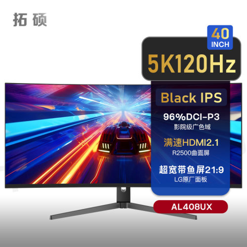曲面屏144HZ49英寸带鱼5K