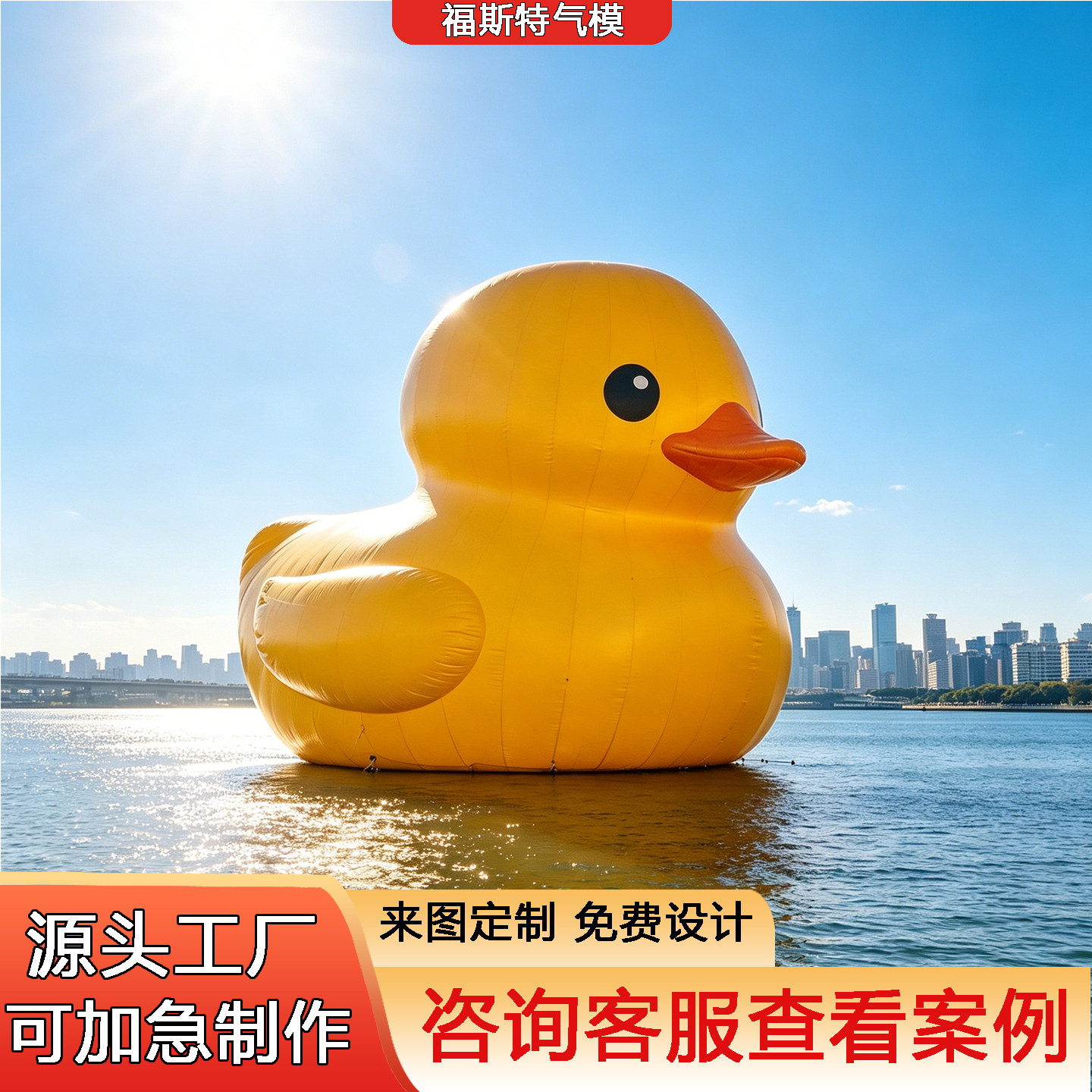 充气网红大型水上大黄鸭定做漂浮充气气模