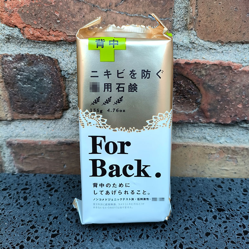 pelican日本for柑橘味美背皂