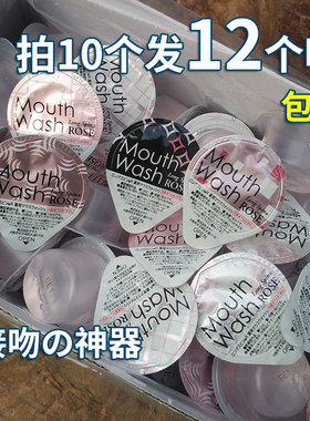 接吻 日本OKINA便携漱口水 旅游漱口水 1粒