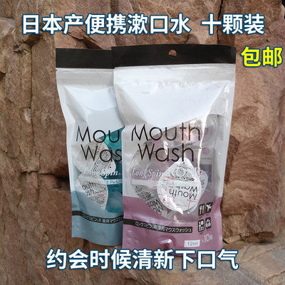 日本进口成人okina漱口水