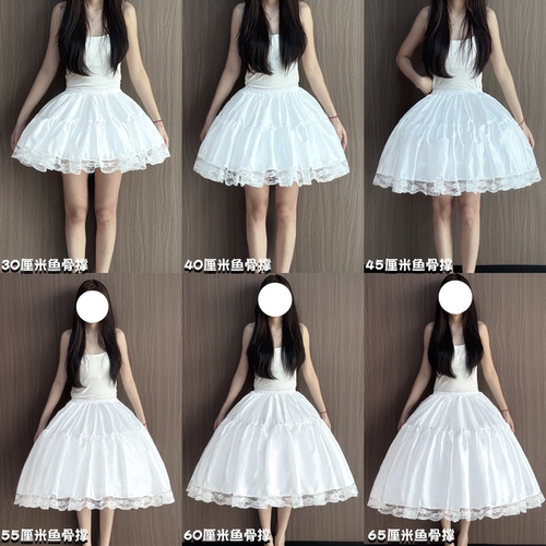 裙撑Lolita可调节蓬度鱼骨撑