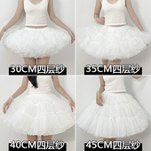 洛丽塔裙撑四层纱狗短款 背带裙暴力无骨软纱撑COS裙撑衬裙Lolita