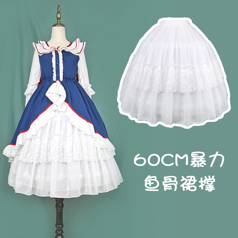 裙撑Lolita暴力卡门花嫁鱼骨撑可调节日常撑中长款洛丽塔鸟笼裙撑