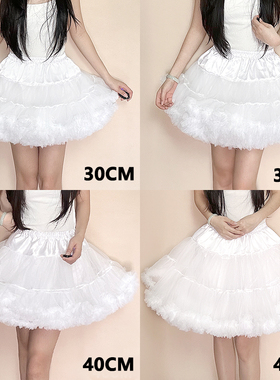 35cm裙撑Lolita狗短蓬蓬裙超短云朵棉花糖撑无骨暴力软纱裙撑