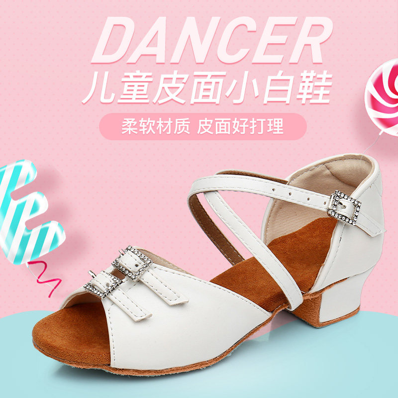 纤飞舞皮面白色拉丁舞鞋送鞋袋图片