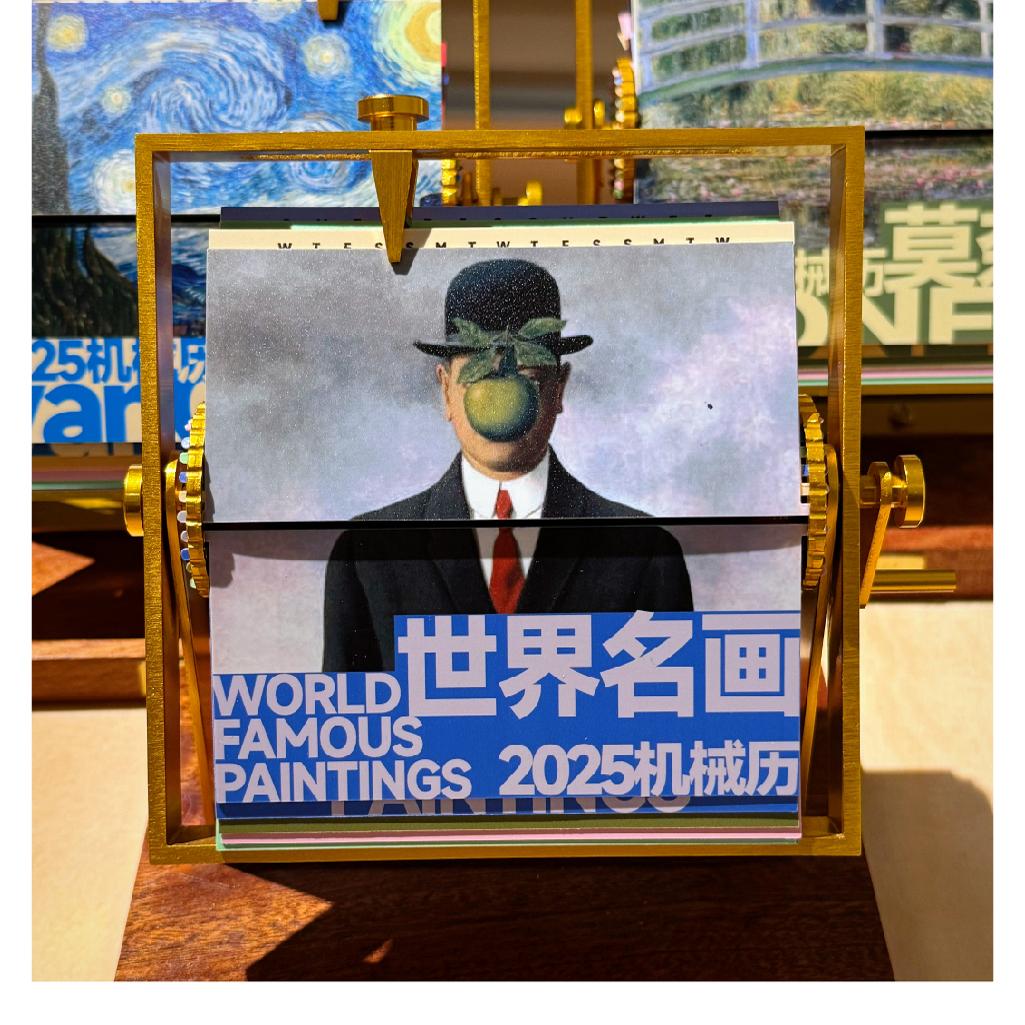 联邦走马2025年手摇台历企业礼物