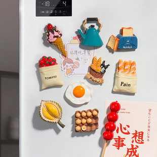 创意趣味高颜值3d ins可爱仿真食物冰箱贴磁贴卡通贴高级感个性