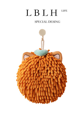 LBLH'S LIFE.可挂式雪尼尔擦手巾厨房加厚吸水速干毛巾卫生间卡通