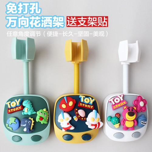 儿童花洒支架宝贝爱洗澡卡通可爱