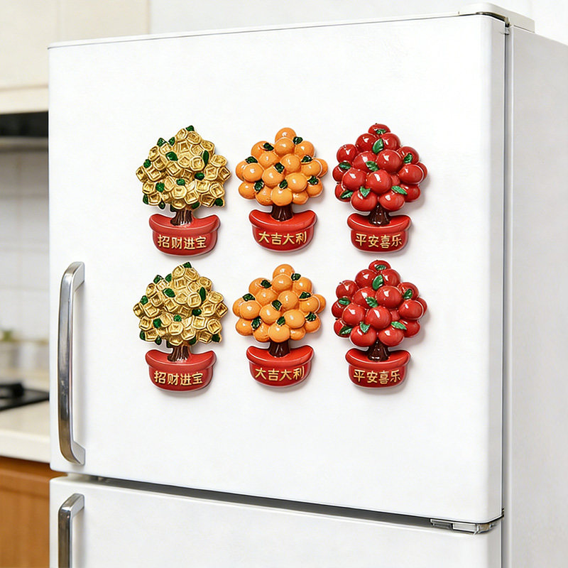 创意3D立体发财树冰箱贴磁贴新年2026新款平安喜乐冰箱装饰磁性贴,家居饰品,冰箱贴,淘宝优惠券,粉丝福利购,淘宝优惠卷