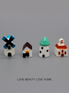 好无聊！摆几只风车小城堡小摆件情绪稳定桌面装饰工位解压小礼物